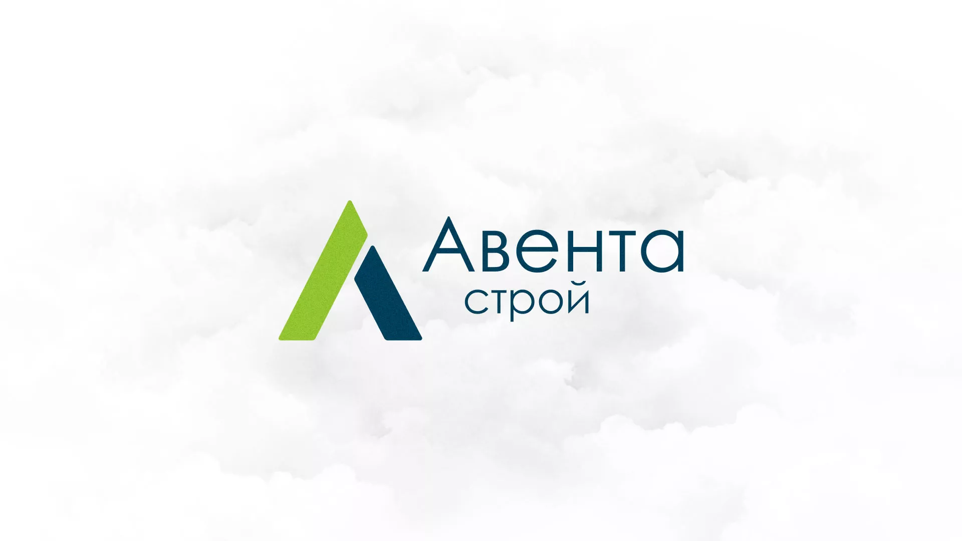 Редизайн сайта компании «Авента Строй» в Гуково
